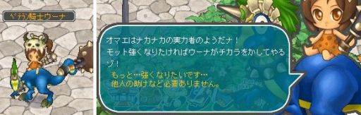 画像ギャラリー No.001のサムネイル画像 / 「AngelLoveOnline」，ステータスアップが受けられるイベントが開催に