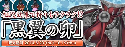 画像ギャラリー No.012のサムネイル画像 / 「AngelLoveOnline」，ステータスアップが受けられるイベントが開催に