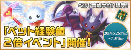 画像ギャラリー No.002のサムネイル画像 / 「AngelLoveOnline」今夏実装大型アップデート「動乱の桜花城」の情報公開