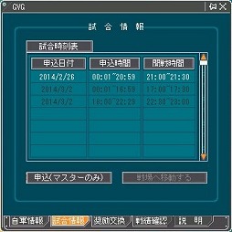 画像ギャラリー No.054のサムネイル画像 / 「AngelLoveOnline」大型アップデート「Season15 〜動乱の桜花城〜」先行レポート。日本をモチーフにした新エリアと新たなGVGシステムを楽しもう