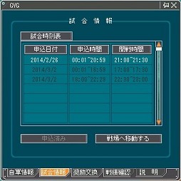 画像ギャラリー No.055のサムネイル画像 / 「AngelLoveOnline」大型アップデート「Season15 〜動乱の桜花城〜」先行レポート。日本をモチーフにした新エリアと新たなGVGシステムを楽しもう
