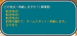 画像ギャラリー No.057のサムネイル画像 / 「AngelLoveOnline」大型アップデート「Season15 〜動乱の桜花城〜」先行レポート。日本をモチーフにした新エリアと新たなGVGシステムを楽しもう