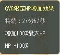 画像ギャラリー No.058のサムネイル画像 / 「AngelLoveOnline」大型アップデート「Season15 〜動乱の桜花城〜」先行レポート。日本をモチーフにした新エリアと新たなGVGシステムを楽しもう