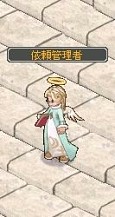 画像ギャラリー No.002のサムネイル画像 / 「AngelLoveOnline」，夏休みイベント第2弾を実施。新アイテムも登場