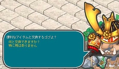 画像ギャラリー No.005のサムネイル画像 / 「AngelLoveOnline」，夏休みイベント第2弾を実施。新アイテムも登場