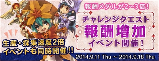 画像ギャラリー No.009のサムネイル画像 / 「AngelLoveOnline」,強力な装備を獲得できるクエスト「桜花城」が実装