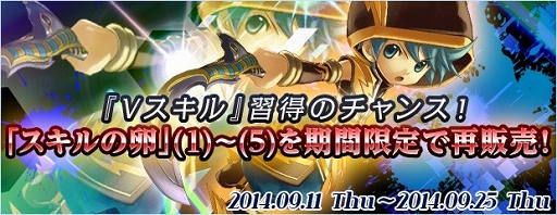 画像ギャラリー No.010のサムネイル画像 / 「AngelLoveOnline」,強力な装備を獲得できるクエスト「桜花城」が実装