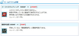 画像ギャラリー No.003のサムネイル画像 / 「AngelLoveONLINE」でブライダルイベントが開催。“狐の卵(騎乗PD)”の販売も