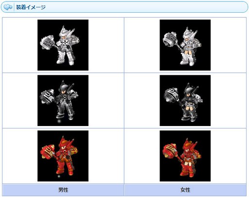 画像ギャラリー No.009のサムネイル画像 / 「AngelLoveONLINE」，本日より期間限定で「水無月秘境」を実装