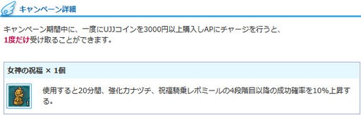 画像ギャラリー No.016のサムネイル画像 / 「AngelLoveONLINE」，本日より期間限定で「水無月秘境」を実装