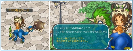 画像ギャラリー No.011のサムネイル画像 / 「AngelLoveONLINE」でイベント「織姫のお賽銭箱」が開催。ステータスを一時的に上昇させる消費アイテムなどが手に入る