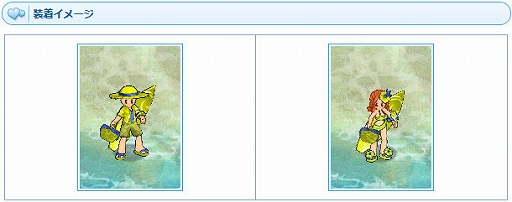 画像ギャラリー No.003のサムネイル画像 / 「AngelLoveONLINE」,エンジェルモールに「夏卵 2019」が追加。「ギルド農園2倍イベント」も開催