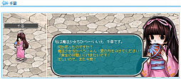 画像ギャラリー No.004のサムネイル画像 / 「AngelLoveONLINE」,大型アップデート「混沌の黄金島」を実施