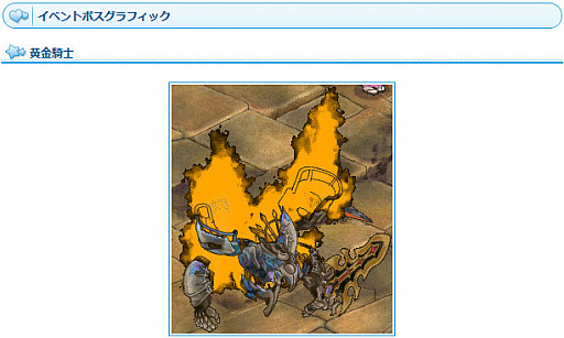画像ギャラリー No.011のサムネイル画像 / 「AngelLoveONLINE」,大型アップデート「混沌の黄金島」を実施