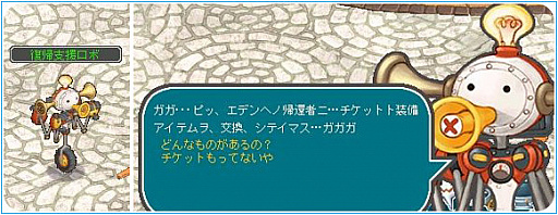 画像ギャラリー No.025のサムネイル画像 / 「AngelLoveONLINE」,大型アップデート「混沌の黄金島」を実施
