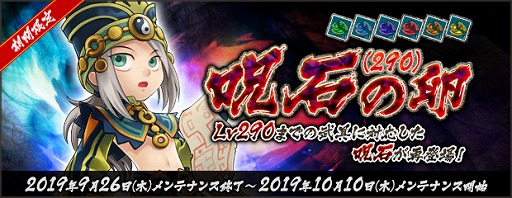 画像ギャラリー No.002のサムネイル画像 / 「AngelLoveONLINE」,イベント「天使の小物入れ(12)」が開催