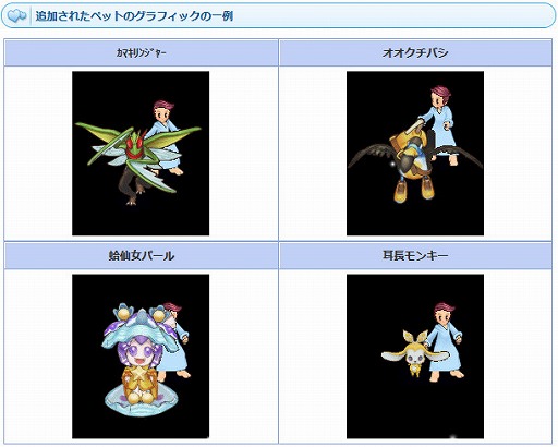 画像ギャラリー No.005のサムネイル画像 / 「AngelLoveONLINE」でお得な「ペット関連アイテムセール」が実施中