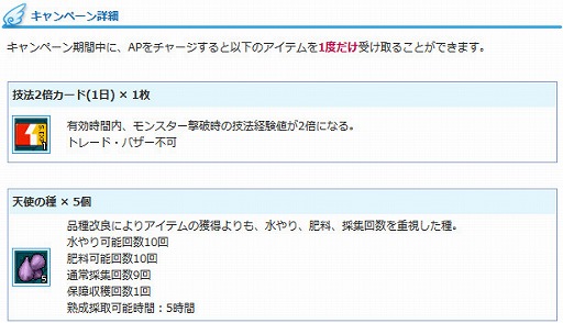 画像ギャラリー No.008のサムネイル画像 / 「AngelLoveONLINE」でお得な「ペット関連アイテムセール」が実施中