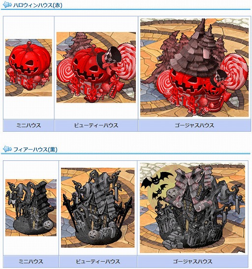 画像ギャラリー No.008のサムネイル画像 / 「AngelLoveONLINE」，イベント限定アイテムが手に入る“ハロウィンイベント2019”を開催
