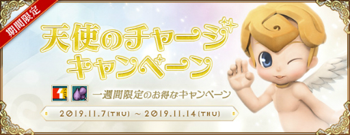 画像ギャラリー No.002のサムネイル画像 / 「AngelLoveONLINE」でイベント「鍛冶屋アルベール」が開催