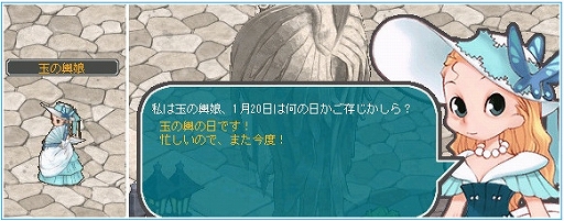 画像ギャラリー No.003のサムネイル画像 / 「AngelLoveONLINE」，イベント「2019 年の思い出」が開催