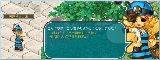 画像ギャラリー No.014のサムネイル画像 / 「AngelLoveONLINE」，イベント「天使の小物入れ(13)」が開催