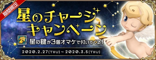 画像ギャラリー No.010のサムネイル画像 / 「AngelLoveONLINE」,イベント「春の訪れ 2020」が開催。エンジェルモールに「雛卵 2020」が登場