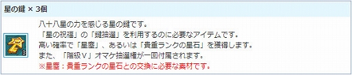 画像ギャラリー No.011のサムネイル画像 / 「AngelLoveONLINE」,イベント「春の訪れ 2020」が開催。エンジェルモールに「雛卵 2020」が登場