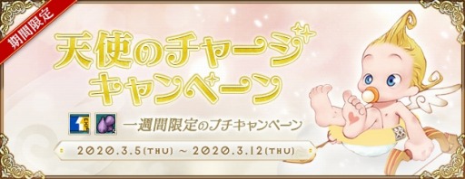 画像ギャラリー No.008のサムネイル画像 / 「AngelLoveONLINE」，エンジェルモールに「外套の卵（深淵）」が登場