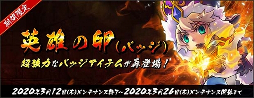 画像ギャラリー No.008のサムネイル画像 / 「AngelLoveONLINE」,イベント「彼女の愚痴を聞け!」が開催。エンジェルモールに「WhiteEgg2020」が登場