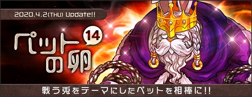 画像ギャラリー No.004のサムネイル画像 / 「AngelLoveONLINE」，イベント「底無し洞窟の探究者」が開催