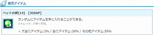 画像ギャラリー No.005のサムネイル画像 / 「AngelLoveONLINE」，イベント「底無し洞窟の探究者」が開催