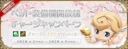 画像ギャラリー No.007のサムネイル画像 / 「AngelLoveONLINE」，イベント「底無し洞窟の探究者」が開催