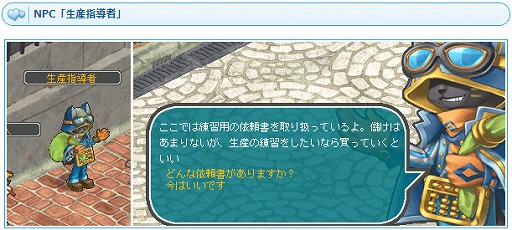 画像ギャラリー No.003のサムネイル画像 / 「AngelLoveONLINE」,チャレンジクエスト「トロール禁域」が実装