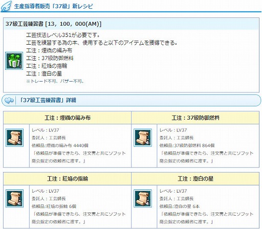 画像ギャラリー No.010のサムネイル画像 / 「AngelLoveONLINE」,チャレンジクエスト「トロール禁域」が実装
