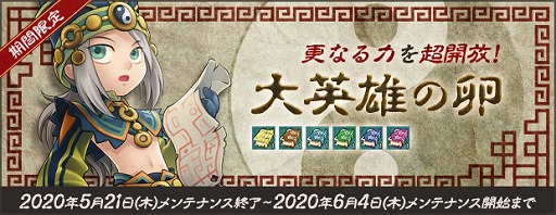画像ギャラリー No.015のサムネイル画像 / 「AngelLoveONLINE」,チャレンジクエスト「トロール禁域」が実装