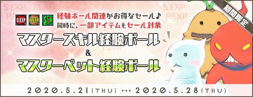 画像ギャラリー No.019のサムネイル画像 / 「AngelLoveONLINE」,チャレンジクエスト「トロール禁域」が実装