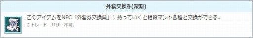 画像ギャラリー No.005のサムネイル画像 / 「AngelLoveONLINE」,イベント「梅雨を乗り切れ!」が本日スタート
