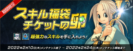 画像ギャラリー No.006のサムネイル画像 / 「ALO」天使の小物入れ（16）イベントを開催