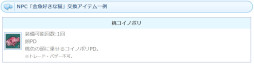 画像ギャラリー No.004のサムネイル画像 / 「AngelLoveONLINE」イベント“春の訪れ 2022”が開催