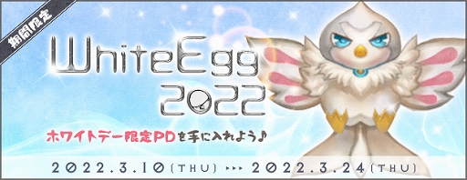 画像ギャラリー No.001のサムネイル画像 / 「AngelLoveONLINE」でイベント“彼女の愚痴を聞け！ 2022”が開催に
