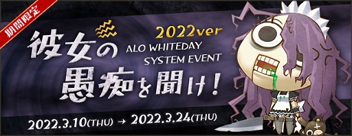 画像ギャラリー No.004のサムネイル画像 / 「AngelLoveONLINE」でイベント“彼女の愚痴を聞け！ 2022”が開催に