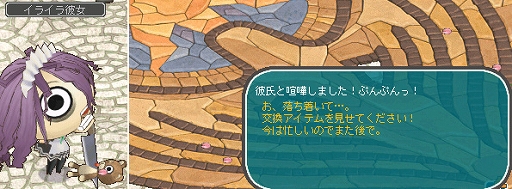 画像ギャラリー No.005のサムネイル画像 / 「AngelLoveONLINE」でイベント“彼女の愚痴を聞け！ 2022”が開催に