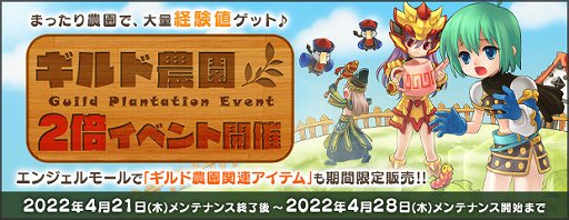 画像ギャラリー No.005のサムネイル画像 / 「AngelLoveONLINE」，エンジェルモールに“祝福リュックの卵”が登場