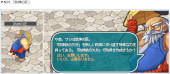 画像ギャラリー No.004のサムネイル画像 / 「AngelLoveONLINE」,“防神鉄の卵(290-370)”を販売開始