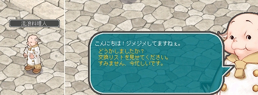 画像ギャラリー No.004のサムネイル画像 / 「AngelLoveONLINE」，イベント“梅雨を飯で吹き飛ばせ！2022”を開催