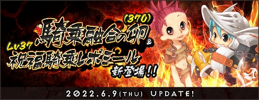 画像ギャラリー No.006のサムネイル画像 / 「AngelLoveONLINE」，イベント“梅雨を飯で吹き飛ばせ！2022”を開催