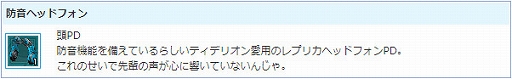 画像ギャラリー No.007のサムネイル画像 / 「AngelLoveONLINE」,イベント“天使の小物入れ(17)”を開催