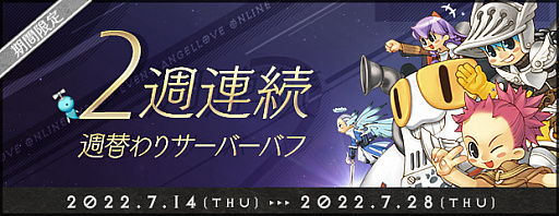 画像ギャラリー No.001のサムネイル画像 / 「AngelLoveONLINE」，イベント“夏バテ対策をする男”を開催