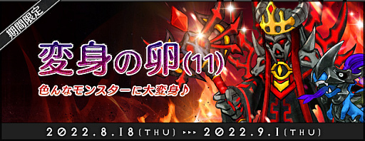 画像ギャラリー No.002のサムネイル画像 / 「AngelLoveONLINE」，“夏祭りイベント 2022”を開催